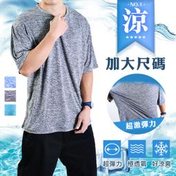 陽離子珊瑚絨超吸水抹布20入 歷史價格詳細信息