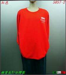 ◇大男人@衫褲◇台灣製.紅螞蟻【真皮自動皮帶款】荔枝紋.雙層純牛皮..28腰-55腰 【704】新款上架.耐用保證 歷史價格詳細信息