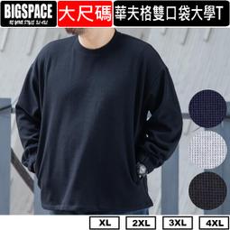 華夫格大繩短褲 卡通動漫時尚潮青春流行男夏季直筒 五分褲 運動褲 休閒褲 寬鬆型 情侶短褲 歷史價格詳細信息