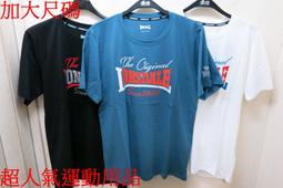 加大尺碼.下殺五折☆嘉義水上全宏☆ 2023春夏UNIONE 男生冰絲超細柔速乾T恤.89200290 歷史價格詳細信息