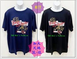 【T&amp;D】&rdquo;22855&rdquo;加大尺碼~2L~4L~現貨供應~臺灣製造~排汗英文斜紋印花短袖圓領T恤~共有兩色~ 歷史價格詳細信息