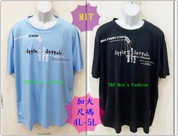 【T&D】”23003”現貨供應~MIT臺灣製造~精梳棉圖騰英文印花短袖圓領T~共有兩色~XL號~滿額超商取貨免運~ 歷史價格詳細信息
