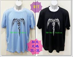 【T&amp;D】&rdquo;23337&rdquo;加大尺碼3L~4L~排汗英文印花圓領袖上衣T恤~共有兩色~現貨供應~ 歷史價格詳細信息