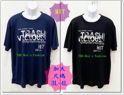 【T&D】”23321”加大尺碼4L~5L~排汗麻花布英文印花圓領袖上衣T恤~共有兩色~現貨供應~ 歷史價格詳細信息