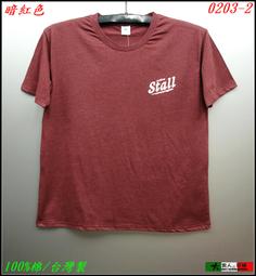 ◇大男人@衫褲◇台灣製.紅螞蟻【真皮自動皮帶款】荔枝紋.雙層純牛皮..28腰-55腰 【704】新款上架.耐用保證 歷史價格詳細信息