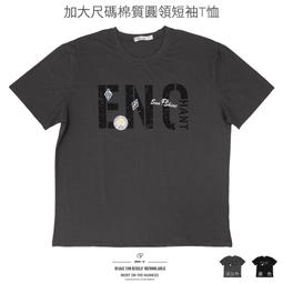 加大尺碼T恤 防潑水長袖T恤 台灣製T恤 圓領T恤 圖案T恤 英文字T恤 大尺碼男裝(310-2759)男 sun-e 歷史價格詳細信息