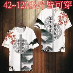【高級T恤】S-4XL 4色100%純棉夏季T恤寬鬆印花小眾百搭帥氣短袖男潮流ins字母短袖上衣/2.5/5Z 歷史價格詳細信息