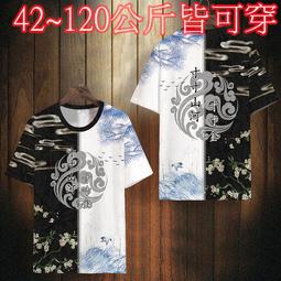 【高級T恤】S-4XL 4色100%純棉夏季T恤寬鬆印花小眾百搭帥氣短袖男潮流ins字母短袖上衣/2.5/5Z 歷史價格詳細信息