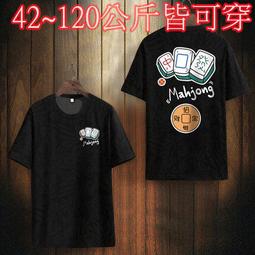 【高級T恤】S-4XL 4色100%純棉夏季T恤寬鬆印花小眾百搭帥氣短袖男潮流ins字母短袖上衣/2.5/5Z 歷史價格詳細信息