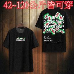 【高級T恤】S-4XL 4色100%純棉夏季T恤寬鬆印花小眾百搭帥氣短袖男潮流ins字母短袖上衣/2.5/5Z 歷史價格詳細信息