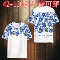 【高級T恤】S-4XL 4色100%純棉夏季T恤寬鬆印花小眾百搭帥氣短袖男潮流ins字母短袖上衣/2.5/5Z 歷史價格詳細信息