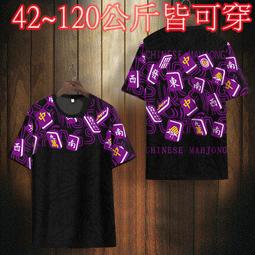 【高級T恤】S-4XL 4色100%純棉夏季T恤寬鬆印花小眾百搭帥氣短袖男潮流ins字母短袖上衣/2.5/5Z 歷史價格詳細信息