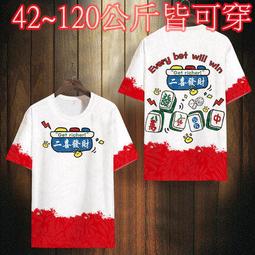 【高級T恤】S-4XL 4色100%純棉夏季T恤寬鬆印花小眾百搭帥氣短袖男潮流ins字母短袖上衣/2.5/5Z 歷史價格詳細信息