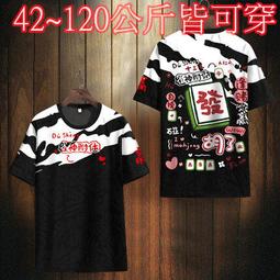 【高級T恤】S-4XL 4色100%純棉夏季T恤寬鬆印花小眾百搭帥氣短袖男潮流ins字母短袖上衣/2.5/5Z 歷史價格詳細信息