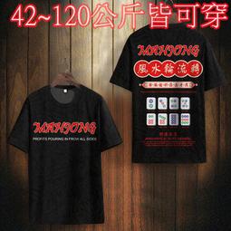 【高級T恤】S-4XL 4色100%純棉夏季T恤寬鬆印花小眾百搭帥氣短袖男潮流ins字母短袖上衣/2.5/5Z 歷史價格詳細信息