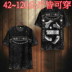 【高級T恤】S-4XL 4色100%純棉夏季T恤寬鬆印花小眾百搭帥氣短袖男潮流ins字母短袖上衣/2.5/5Z 歷史價格詳細信息