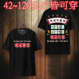 【高級T恤】S-4XL 4色100%純棉夏季T恤寬鬆印花小眾百搭帥氣短袖男潮流ins字母短袖上衣/2.5/5Z 歷史價格詳細信息