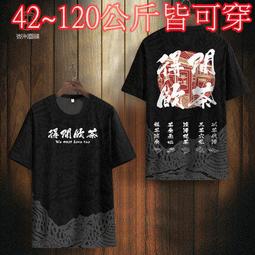 【高級T恤】S-4XL 4色100%純棉夏季T恤寬鬆印花小眾百搭帥氣短袖男潮流ins字母短袖上衣/2.5/5Z 歷史價格詳細信息