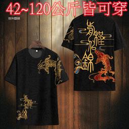 6658天然硃砂辰砂念珠佛像硃砂墜子八大守護神台灣朱砂小尊88結緣價千手觀音菩薩(鼠年生肖專用) 歷史價格詳細信息