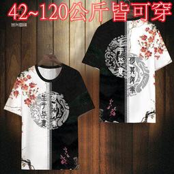 【高級T恤】S-4XL 4色100%純棉夏季T恤寬鬆印花小眾百搭帥氣短袖男潮流ins字母短袖上衣/2.5/5Z 歷史價格詳細信息