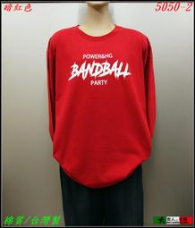 ◇大男人@衫褲◇台灣製.紅螞蟻【真皮自動皮帶款】荔枝紋.雙層純牛皮..28腰-55腰 【704】新款上架.耐用保證 歷史價格詳細信息