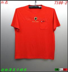 ◇大男人@衫褲◇歐日精品【潮流圖騰】超輕薄彈性萊卡棉布/短袖圓T 2L.3L.4L(56)【7145-1】酷黑色/有口袋 歷史價格詳細信息