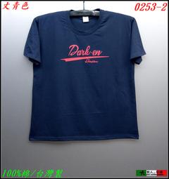 #0253 單賣35.5m/m荔枝紋雙面牛皮自動皮帶帶身 台灣製 耐用 絕不脫皮 魅力超值價只要335元 霈錡皮飾館 歷史價格詳細信息