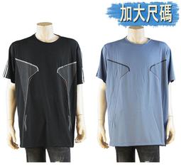 大碼彈力卷邊煙管牛仔褲女胖mm春秋高腰顯瘦寬鬆小個子復古直筒褲 歷史價格詳細信息