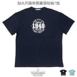 加大尺碼T恤 防潑水長袖T恤 台灣製T恤 圓領T恤 圖案T恤 英文字T恤 大尺碼男裝(310-2759)男 sun-e 歷史價格詳細信息