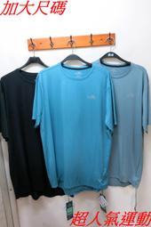 下殺五折☆嘉義水上全宏☆ 台灣製MIT 2023春夏UNIONE 男生吸排抗菌速乾T恤.59200140 歷史價格詳細信息