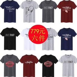 男式T恤青少年短袖T恤男時尚卡通圖案男士短袖T恤潮男性衣服上衣T恤男裝休閒服裝『EA03005』『愛衣閣』 歷史價格詳細信息