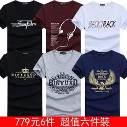 男式T恤青少年短袖T恤男時尚卡通圖案男士短袖T恤潮男性衣服上衣T恤男裝休閒服裝『EA03005』『愛衣閣』 歷史價格詳細信息