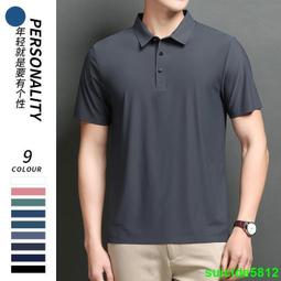 POLO衫冰絲短袖t恤男2023新款夏季個性純色簡約針織衫半袖 短袖上衣男 男生T恤 短t 素t 運動健身 排汗衫 歷史價格詳細信息