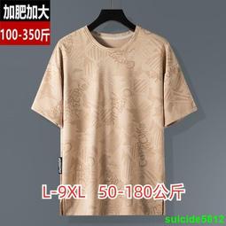 L-9XL 休閒褲 休閒短褲 七分褲 大尺碼褲子 棉麻加肥加大尺碼褲子男肥佬燈籠褲春夏亞麻胖子吸汗透氣九分褲純棉 歷史價格詳細信息