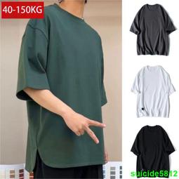 文青風短袖T恤男 兄弟裝 5XL大尺碼 寬鬆 顯瘦 夏天薄款透氣 休閒百搭圓領落肩五分袖上衣 日系簡約經典打底衫男生衣著【滿299元發貨】 歷史價格詳細信息