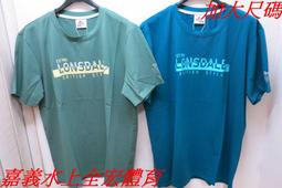 下殺-英國Clarke克拉克卡祖笛kazoo金屬小號大號吉他伴奏樂器笛子 歷史價格詳細信息