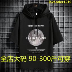 寬鬆短袖嘻哈七分ins大尺碼潮牌日系港風衣服夏季T恤潮流短袖男百搭 歷史價格詳細信息
