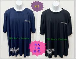 現貨台灣製 吸濕排汗T 運動機能衣 童裝 加大尺碼 14色素T 男女可穿 圓領T 短T 排汗衫 團體服班服 情侶裝親子裝 歷史價格詳細信息