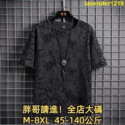M-8XL 大碼T恤 大尺碼T恤 加大尺碼T恤  大碼上衣 棉麻七分袖男亞麻t恤中袖夏季加肥加大碼上衣潮流肥佬服 歷史價格詳細信息