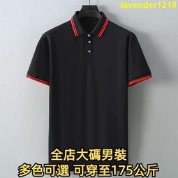 短袖上衣 短袖T恤 純棉上衣 加大尺碼T恤 短袖T恤男2024休閒寬鬆美式街頭嘻哈圓領短袖情侶體恤衫 歷史價格詳細信息