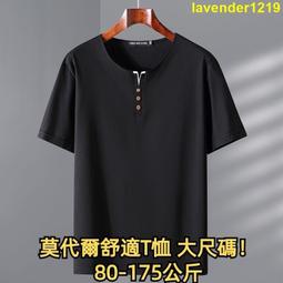 4XL-12XL 大碼T恤 大尺碼T恤 加大尺碼T恤 加肥加大短袖t恤男寬松大碼肥胖男裝胖人半袖休閑胖子300斤肥佬T恤 歷史價格詳細信息