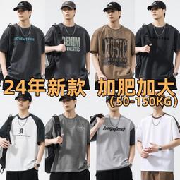 大尺碼男裝 8XL 140公斤 夏季特大碼工裝襯衣短袖男薄款高級感胖子襯衫日係寬鬆休閒方領休閒美式純色,口袋工裝襯衫男-MINTS名仕男裝 歷史價格詳細信息
