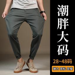 30-48碼 135公斤可選 專櫃大碼牛仔褲男 寬鬆牛仔褲 加肥加大彈力老爹褲 肥佬直筒休閒長褲 潮流 歷史價格詳細信息
