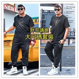 大尺碼套裝(M~4XL)春秋裝款 實拍/減齡寬鬆顯瘦歐洲站小熊衛衣 休閒運動套裝褲 兩件套 (尹+時) 歷史價格詳細信息