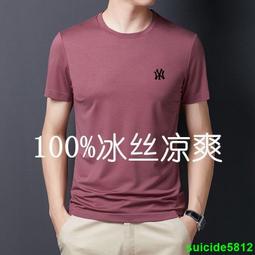 高檔冰絲短袖t恤男士中青年條紋短袖上衣服圓領薄款男大尺碼打底衫 涼感短袖 男生衣服 t恤 短袖上衣【滿299元發貨】 歷史價格詳細信息