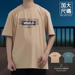 加大尺碼T恤 防潑水長袖T恤 台灣製T恤 圓領T恤 圖案T恤 英文字T恤 大尺碼男裝(310-2759)男 sun-e 歷史價格詳細信息