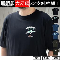 【絕佳安全】強勁帶燈帶小刀戰術筆(戶外露營 應急燈 手電筒 防身 防狼 原子筆 車窗擊破器 攻擊錐) 歷史價格詳細信息