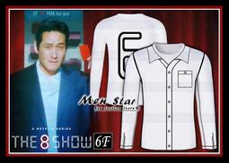 [台灣快速出貨] THE 8 SHOW 服裝 選手衣服 COS 角色扮演 4樓名字 無齒之女 netflix韓劇 4F衣 歷史價格詳細信息