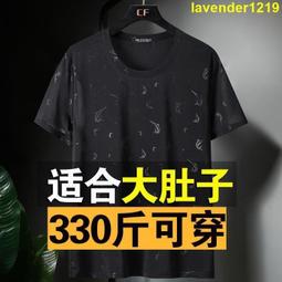 大碼T恤 寬鬆T恤 休閒T恤 T恤 肥佬加肥加大 短袖t恤男 冰絲大碼t 寬松肥胖男裝150kg 歷史價格詳細信息