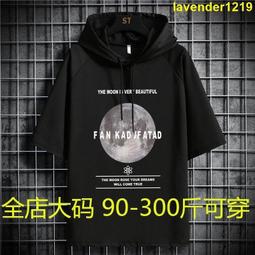 寬鬆短袖嘻哈七分ins大尺碼潮牌日系港風衣服夏季T恤潮流短袖男百搭 歷史價格詳細信息
